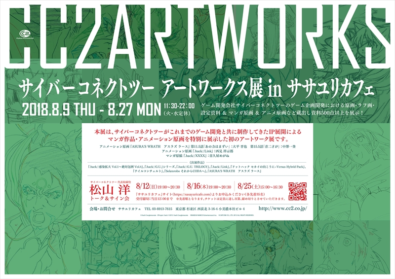 �C�x���g���S